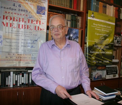 Сергей Альбертович Кортес